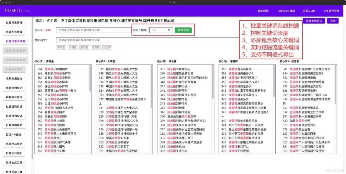 数据采集软件架构 数据采集系统软件介绍_网站设计_05